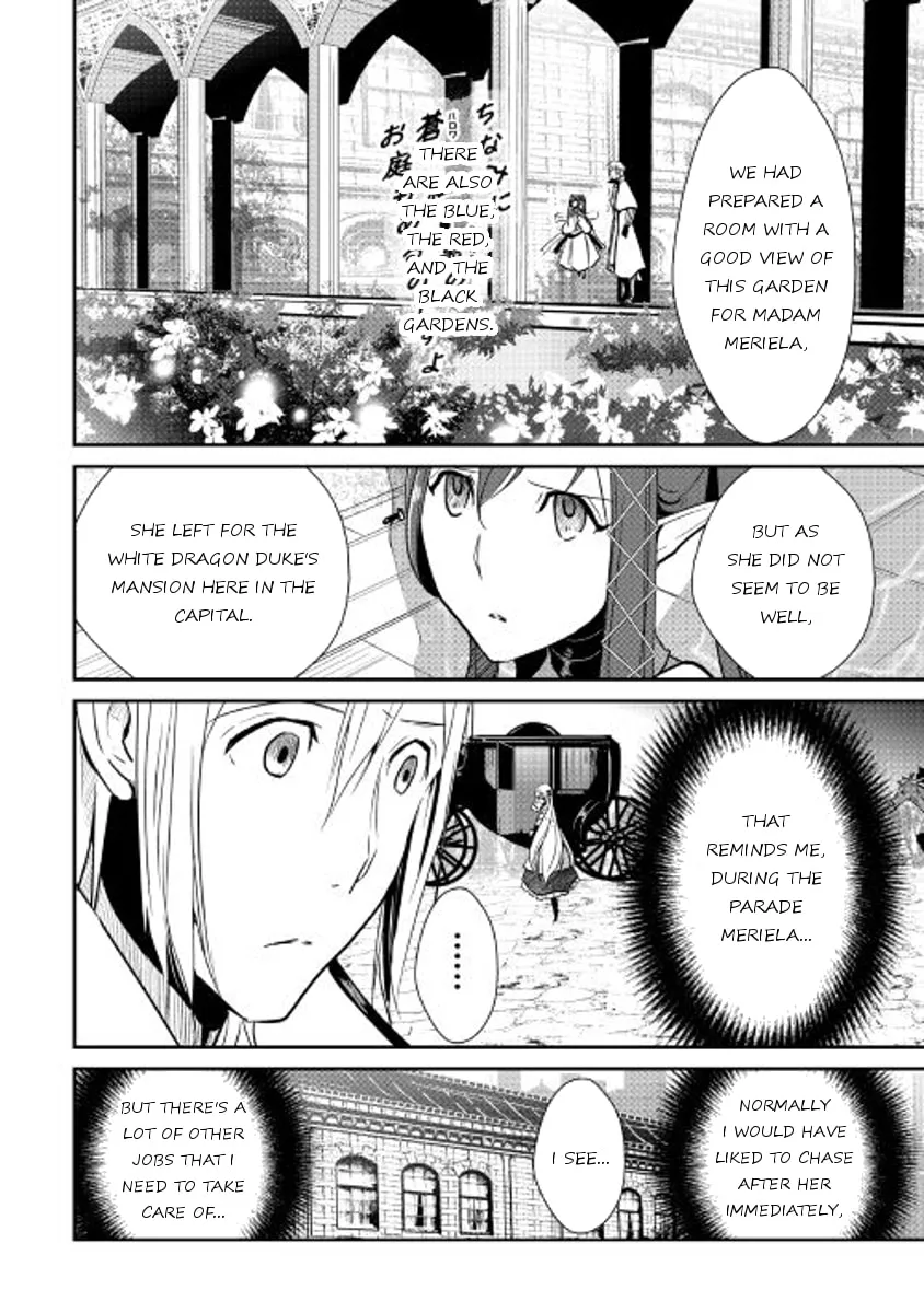 Read Shiro no Koukoku Monogatari chapter 42 image 3 on Lezhin