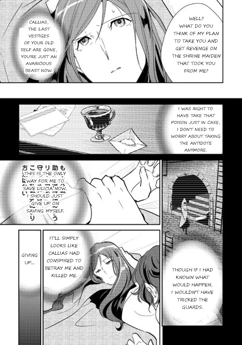 Read Shiro no Koukoku Monogatari chapter 43 image 15 on Lezhin