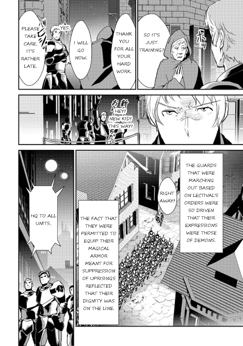 Read Shiro no Koukoku Monogatari chapter 44 image 1 on Lezhin