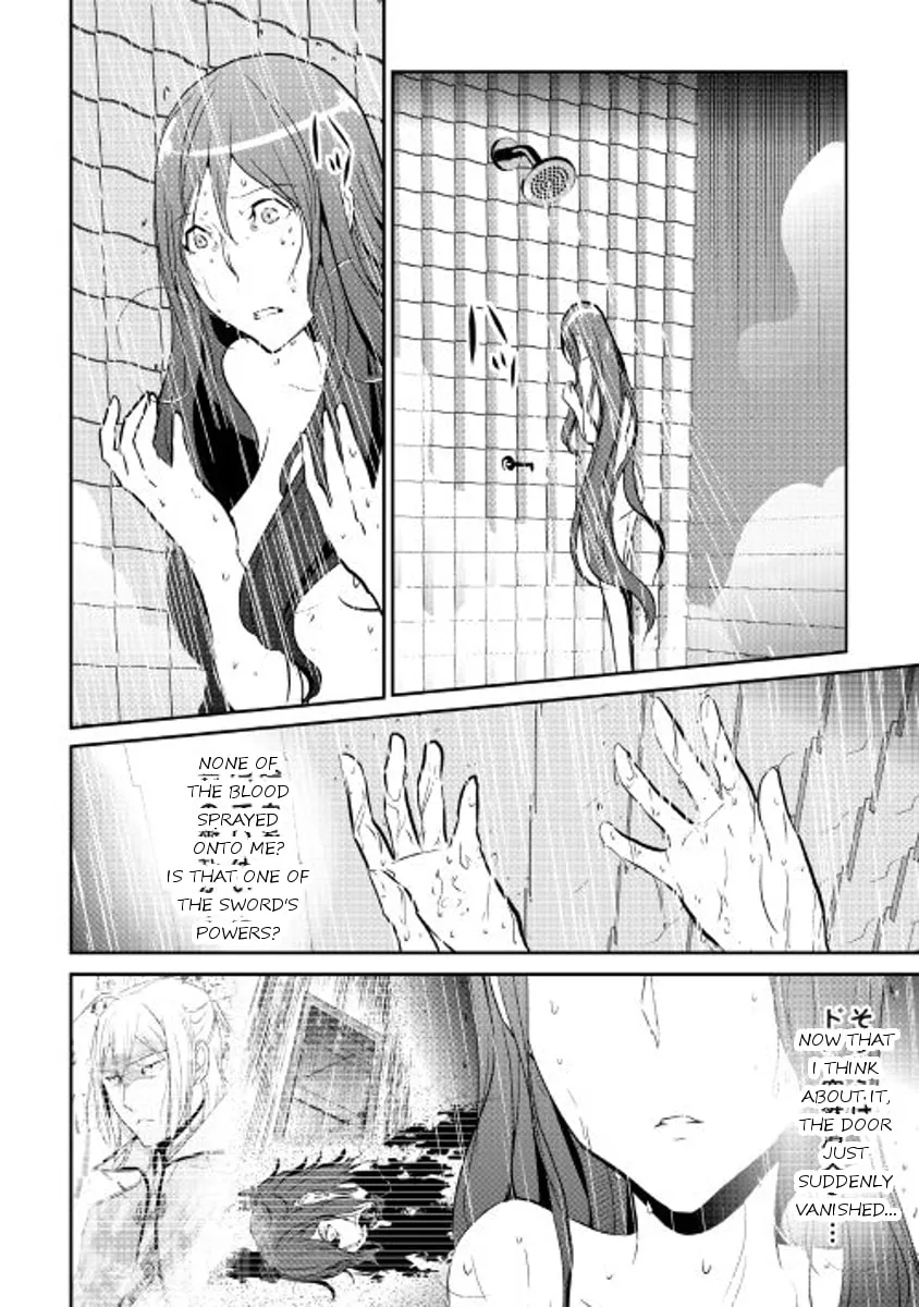 Read Shiro no Koukoku Monogatari chapter 44 image 10 on Lezhin