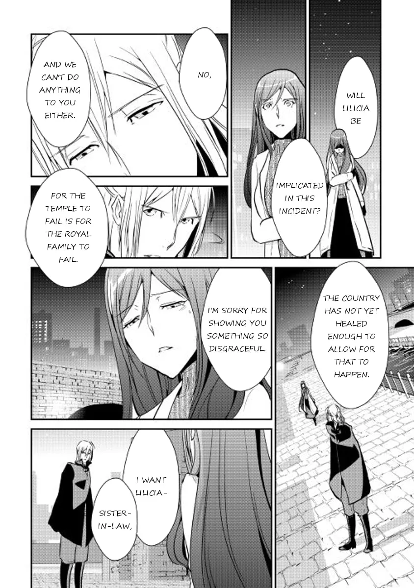 Read Shiro no Koukoku Monogatari chapter 44 image 16 on Lezhin