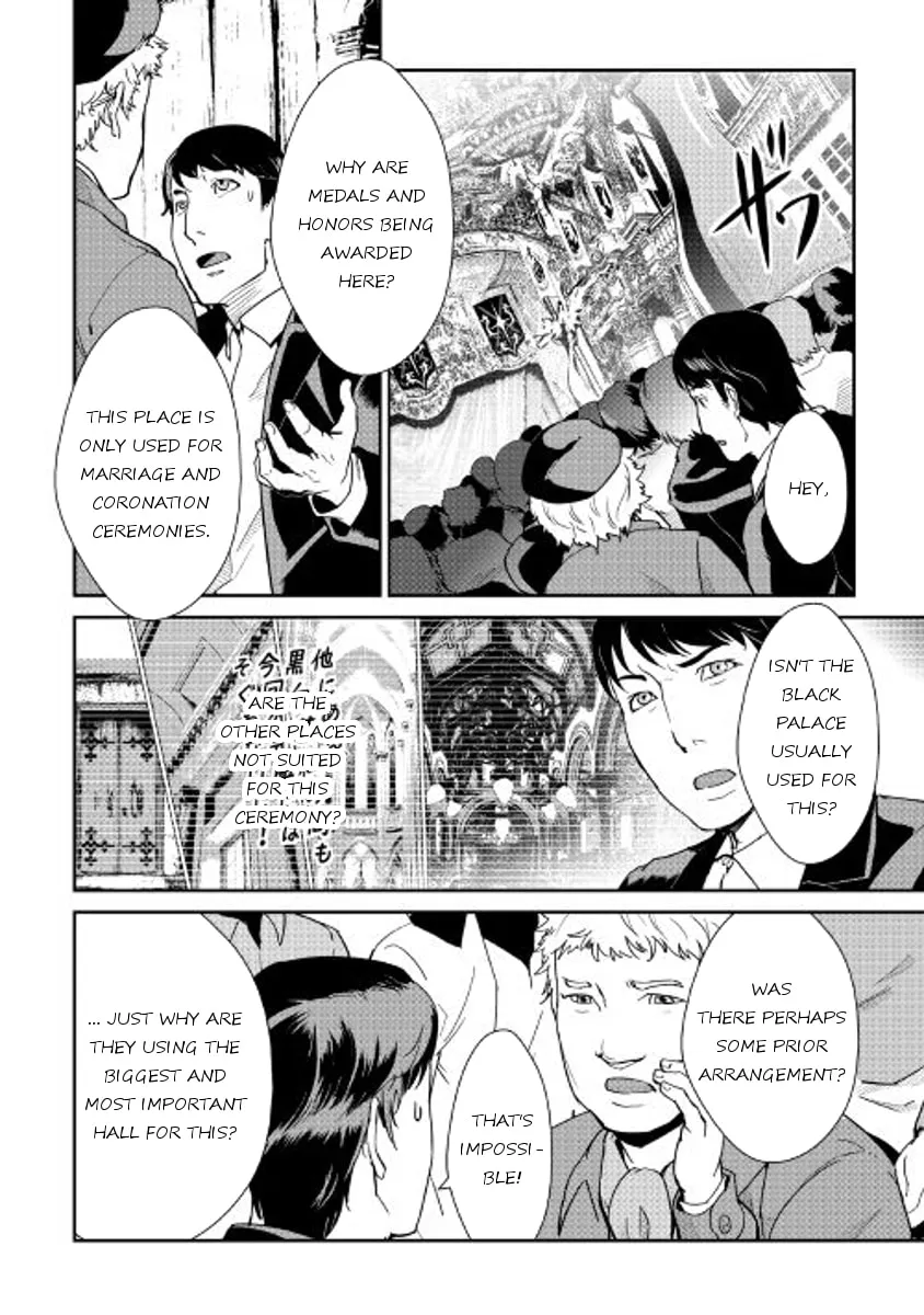 Read Shiro no Koukoku Monogatari chapter 45 image 18 on Lezhin