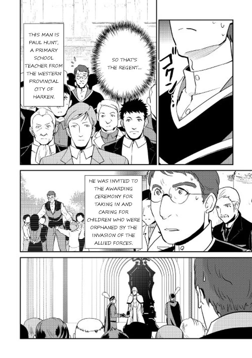 Read Shiro no Koukoku Monogatari chapter 46 image 1 on Lezhin