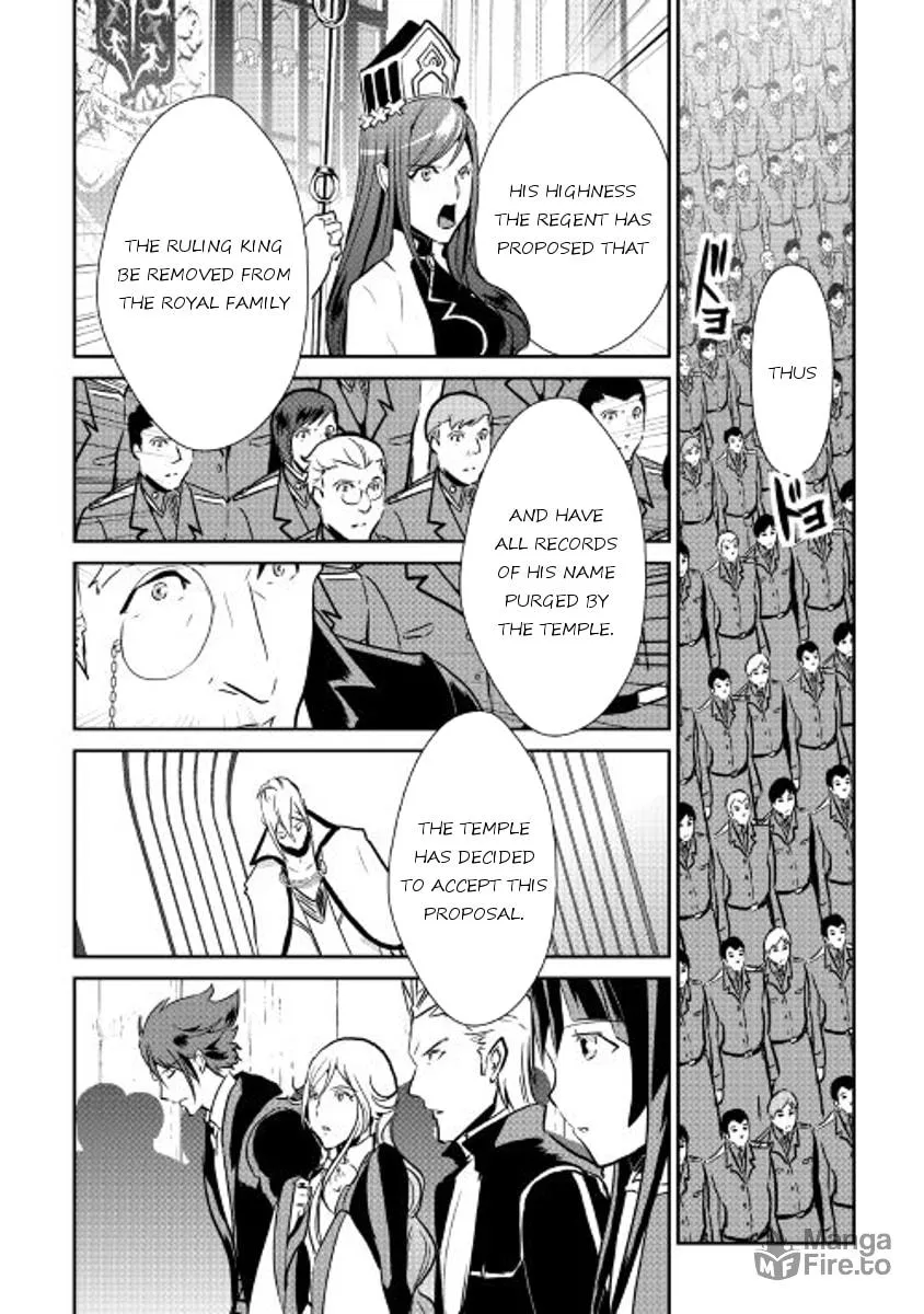 Read Shiro no Koukoku Monogatari chapter 46 image 11 on Lezhin
