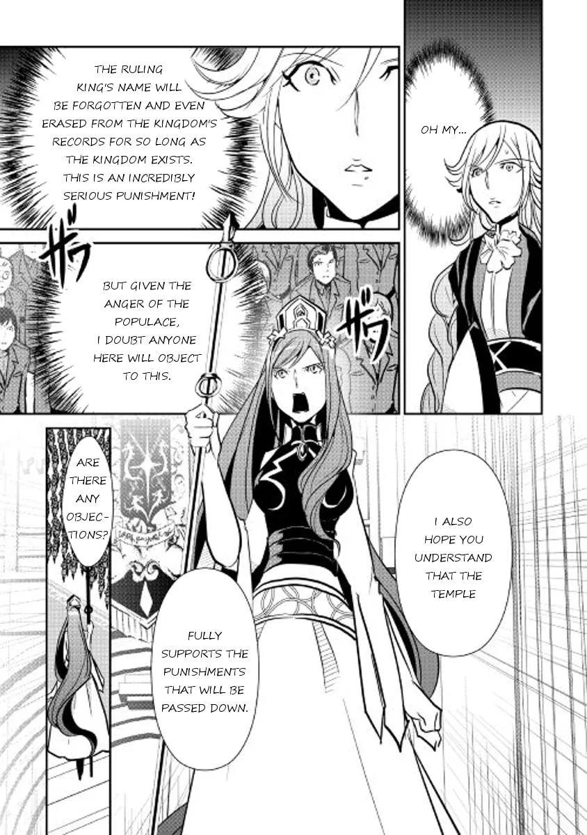 Read Shiro no Koukoku Monogatari chapter 46 image 12 on Lezhin