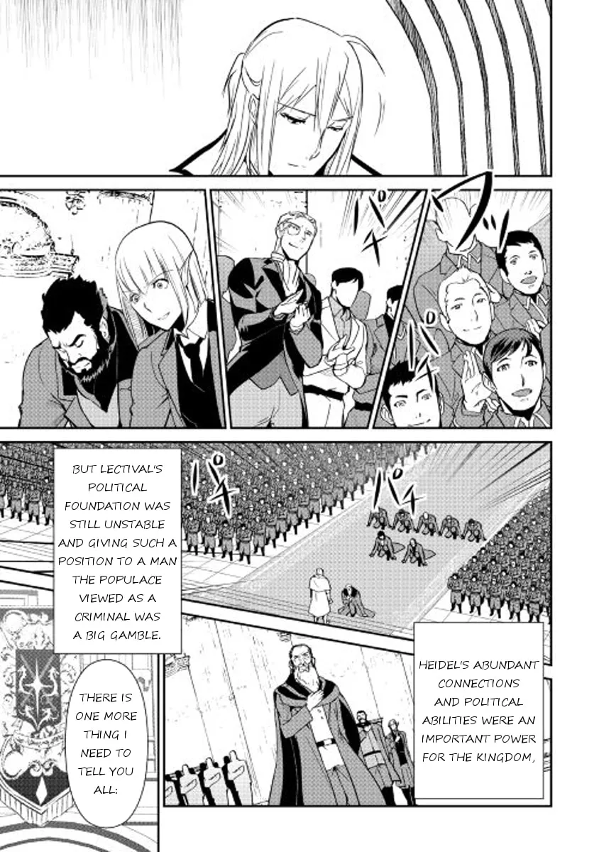 Read Shiro no Koukoku Monogatari chapter 47 image 10 on Lezhin