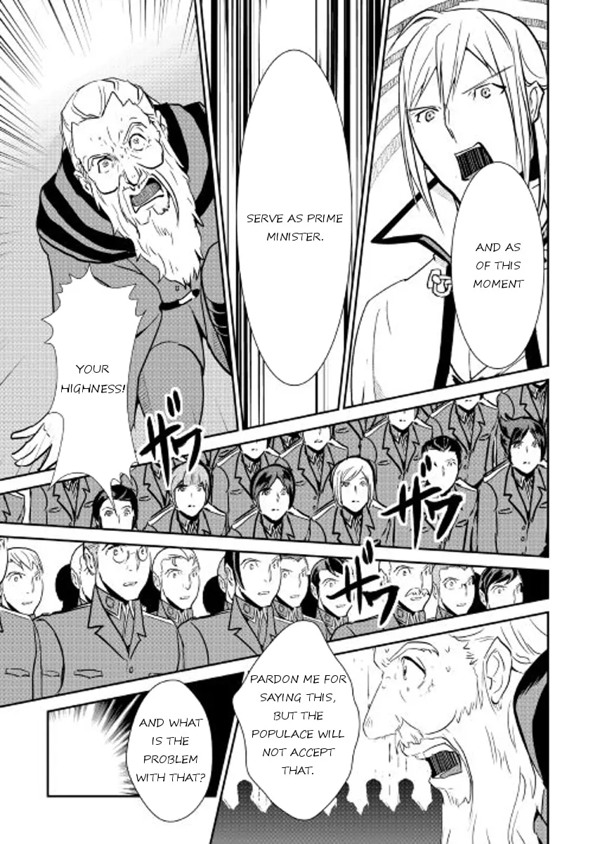 Read Shiro no Koukoku Monogatari chapter 47 image 6 on Lezhin