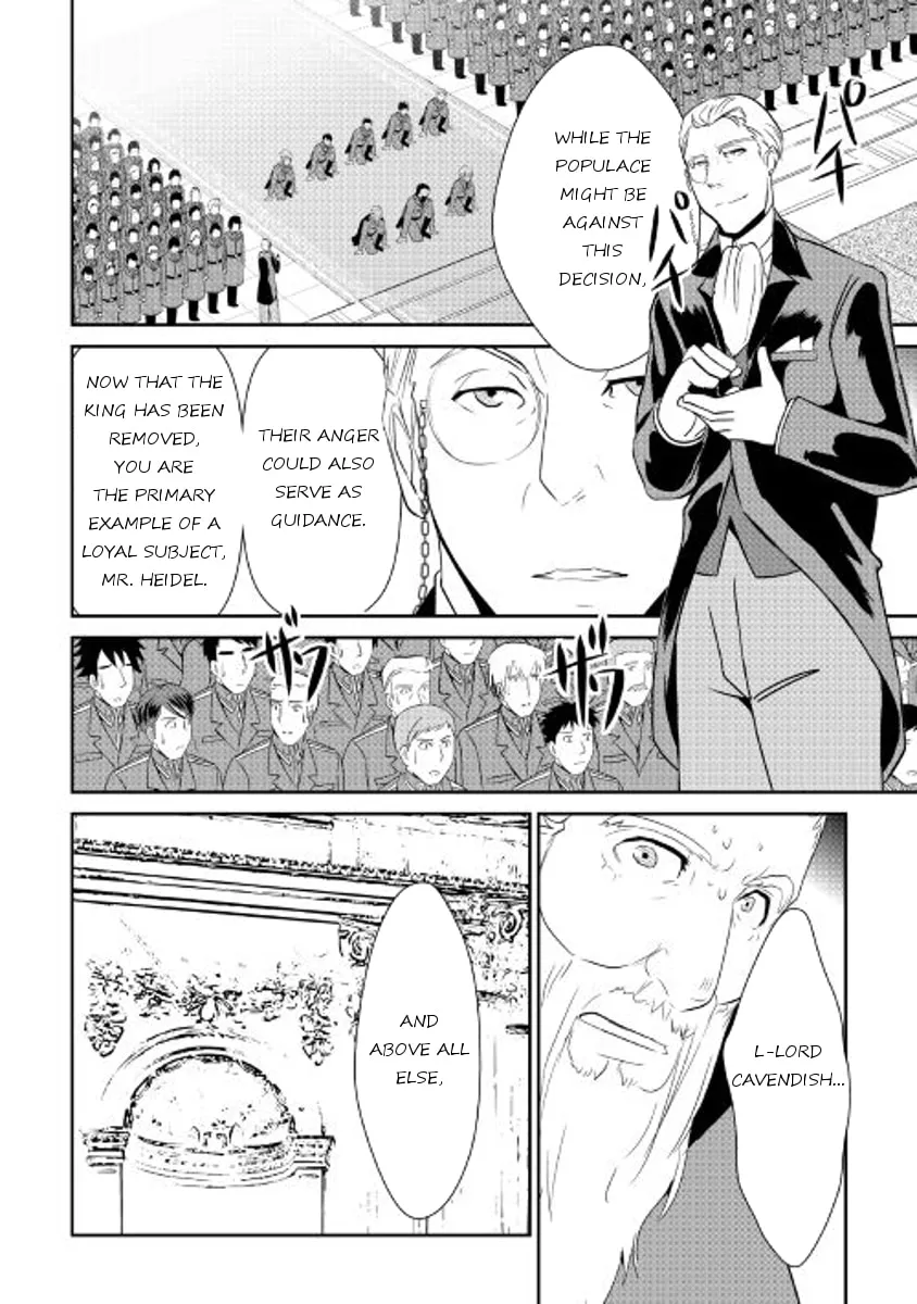 Read Shiro no Koukoku Monogatari chapter 47 image 7 on Lezhin