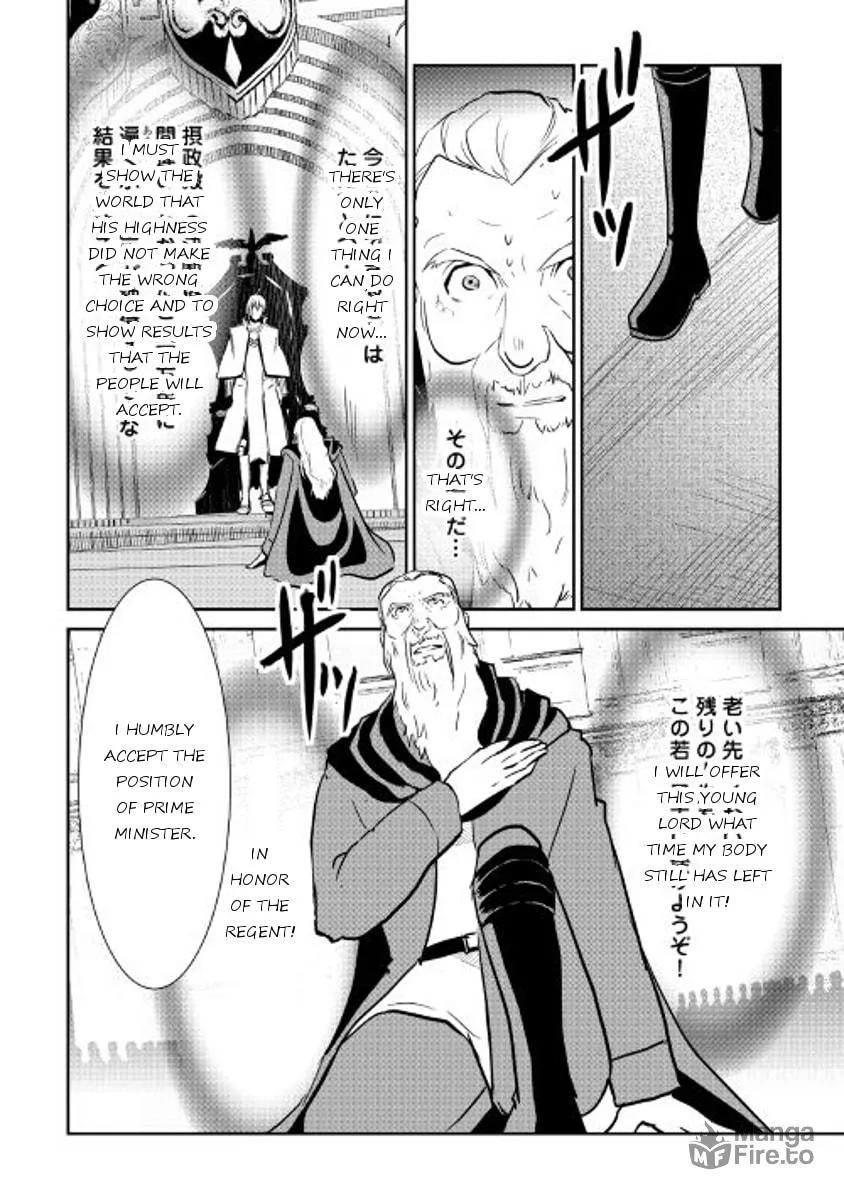 Read Shiro no Koukoku Monogatari chapter 47 image 9 on Lezhin