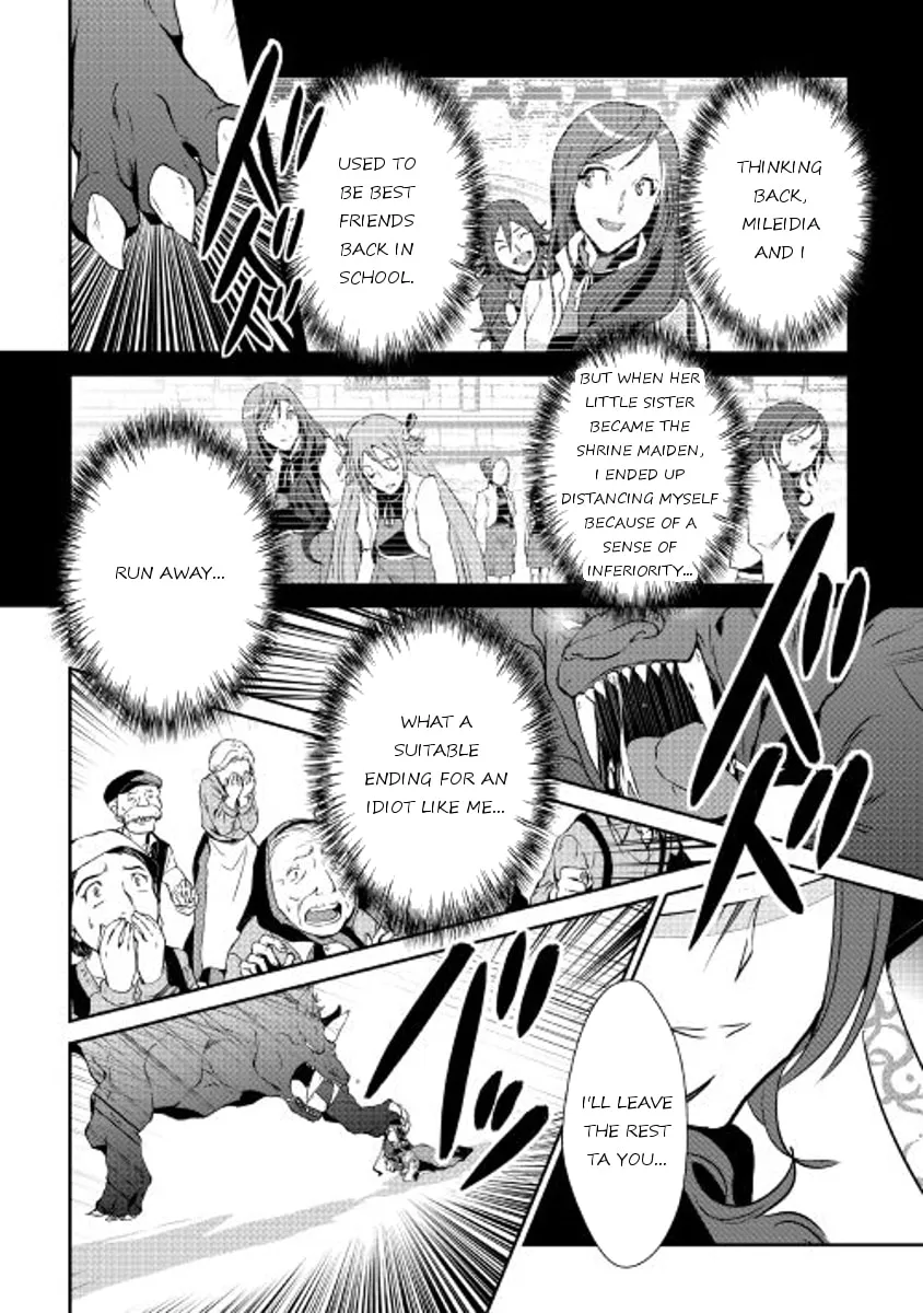 Read Shiro no Koukoku Monogatari chapter 49 image 13 on Lezhin
