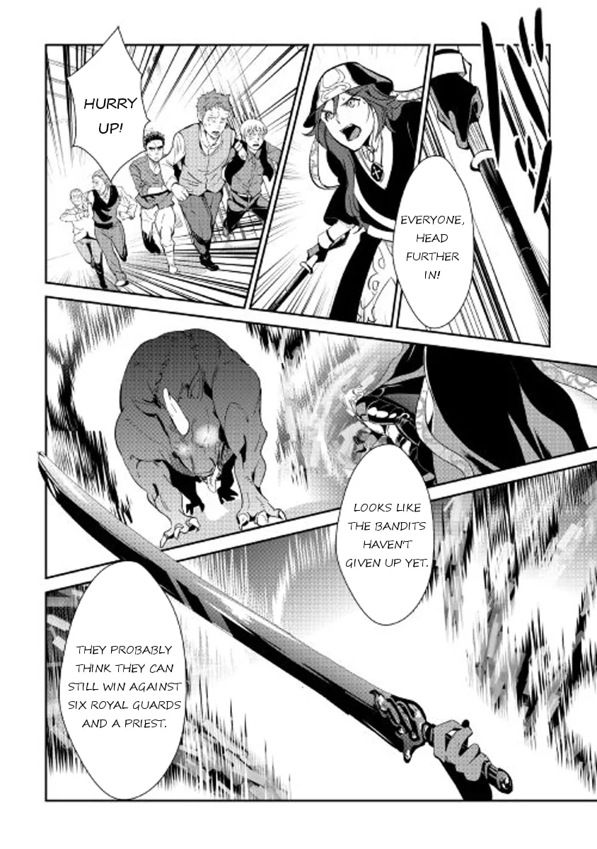 Read Shiro no Koukoku Monogatari chapter 49 image 3 on Lezhin