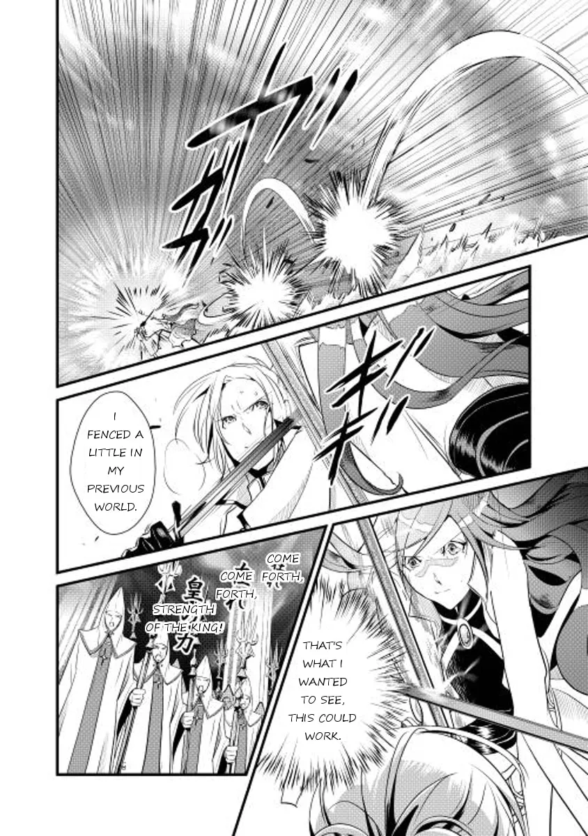 Read Shiro no Koukoku Monogatari chapter 5 image 1 on Lezhin