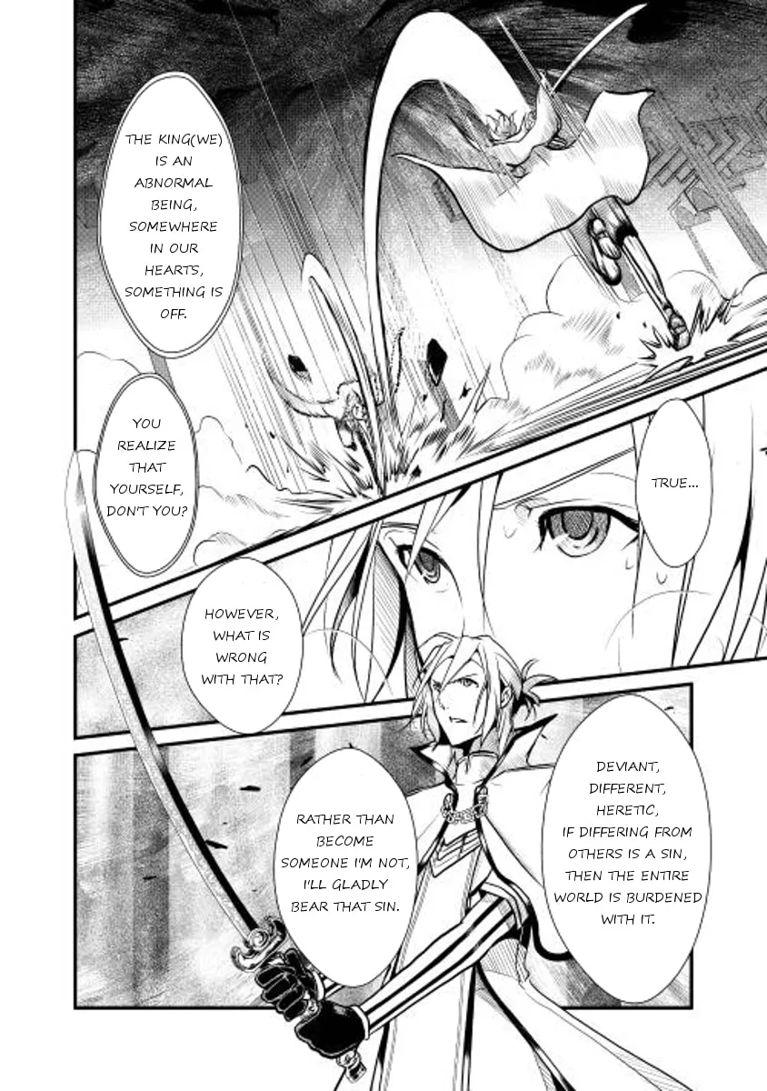 Read Shiro no Koukoku Monogatari chapter 5 image 15 on Lezhin