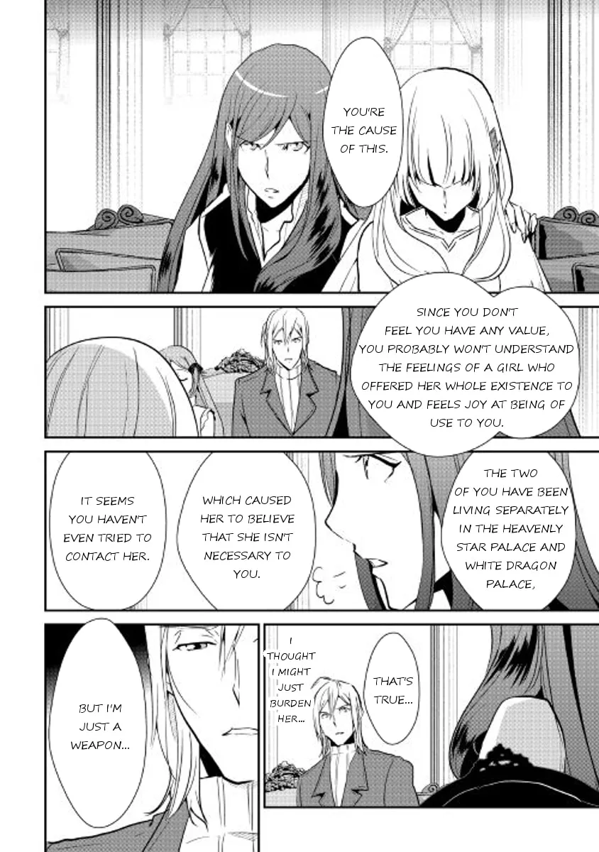 Read Shiro no Koukoku Monogatari chapter 50 image 12 on Lezhin