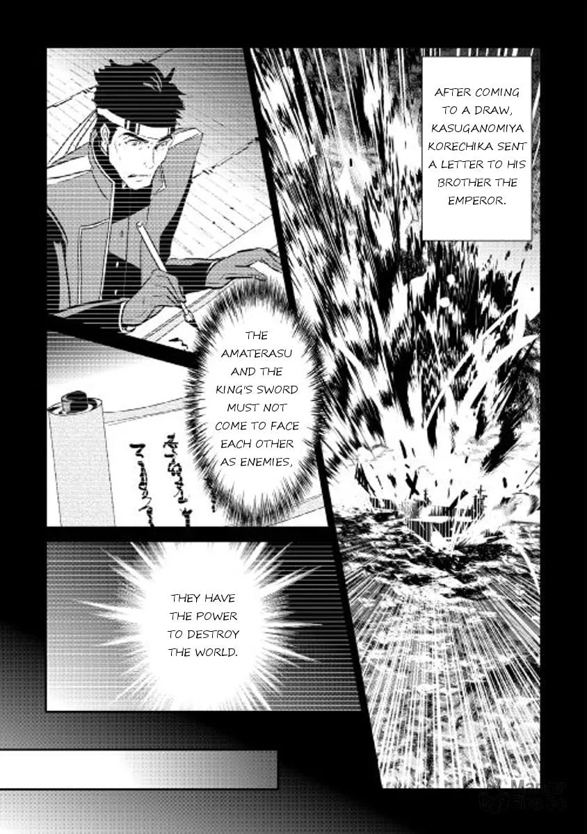 Read Shiro no Koukoku Monogatari chapter 51 image 11 on Lezhin