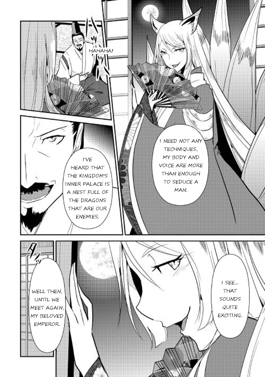 Read Shiro no Koukoku Monogatari chapter 52 image 6 on Lezhin