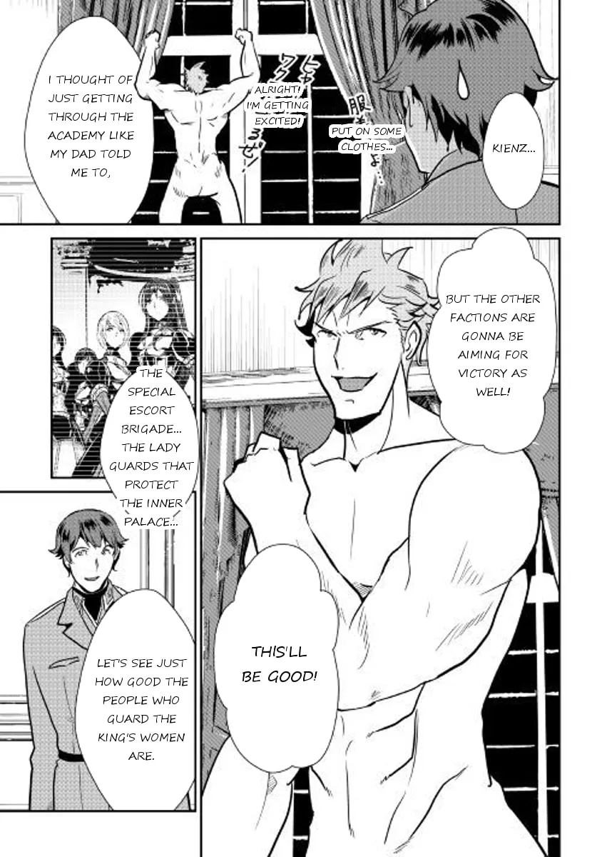 Read Shiro no Koukoku Monogatari chapter 53 image 12 on Lezhin
