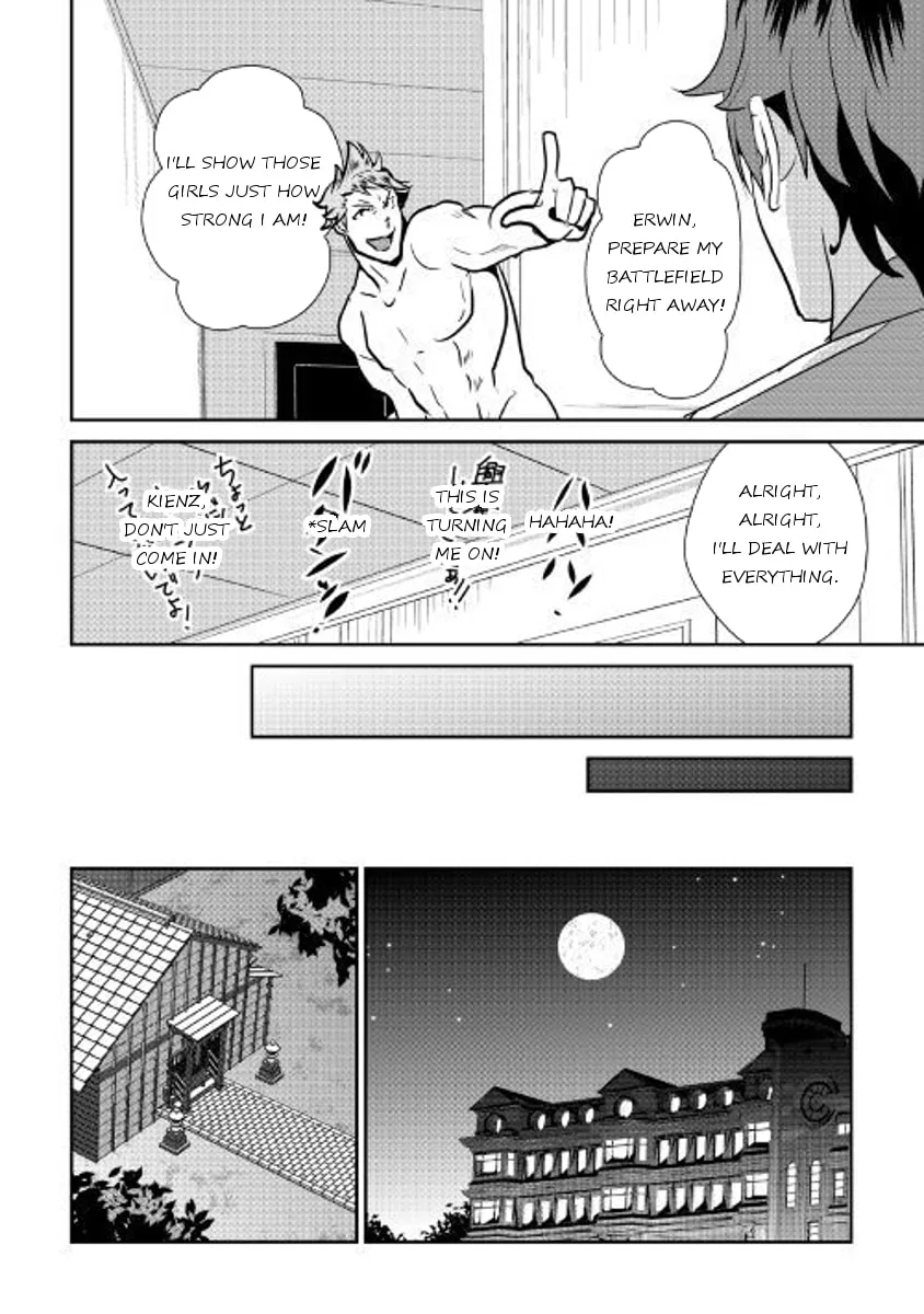 Read Shiro no Koukoku Monogatari chapter 53 image 13 on Lezhin