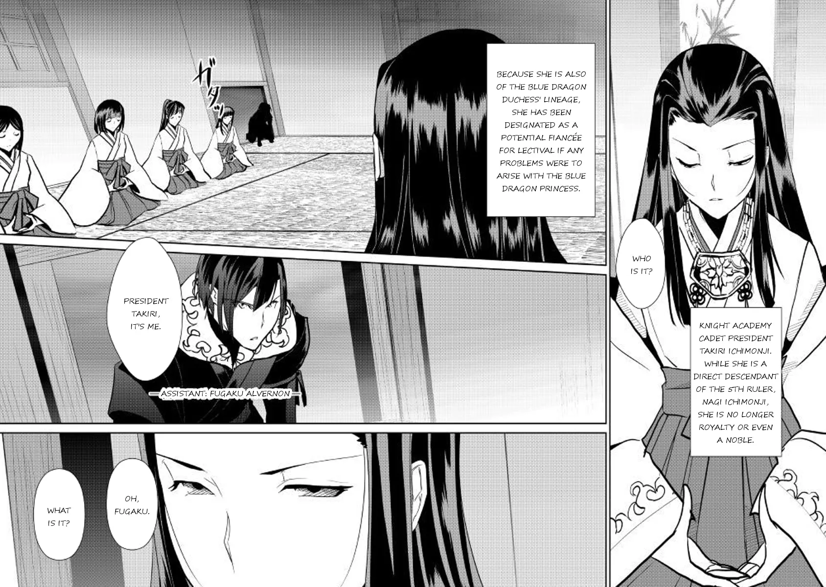 Read Shiro no Koukoku Monogatari chapter 53 image 15 on Lezhin