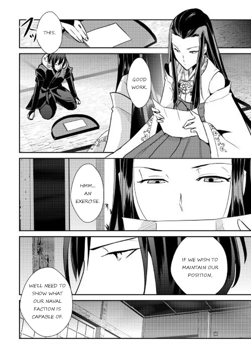 Read Shiro no Koukoku Monogatari chapter 53 image 16 on Lezhin