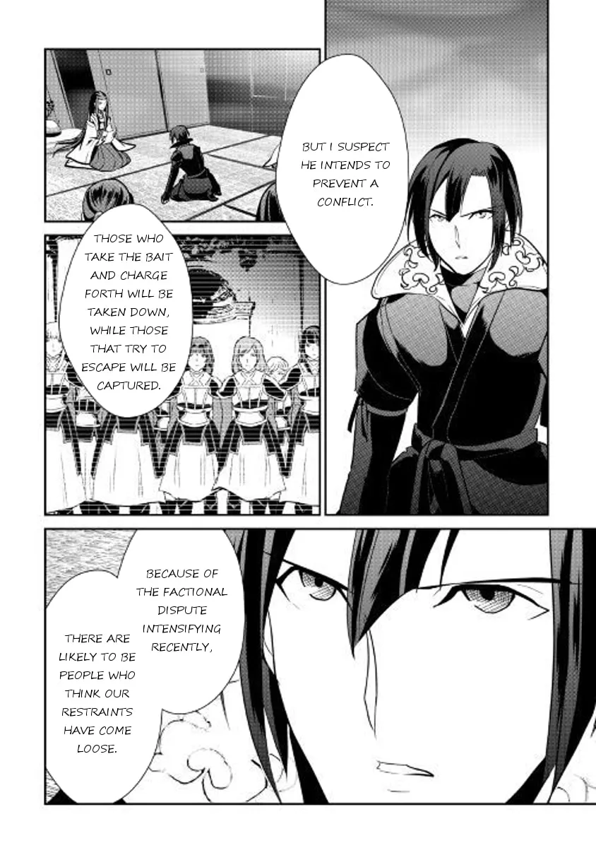 Read Shiro no Koukoku Monogatari chapter 53 image 18 on Lezhin