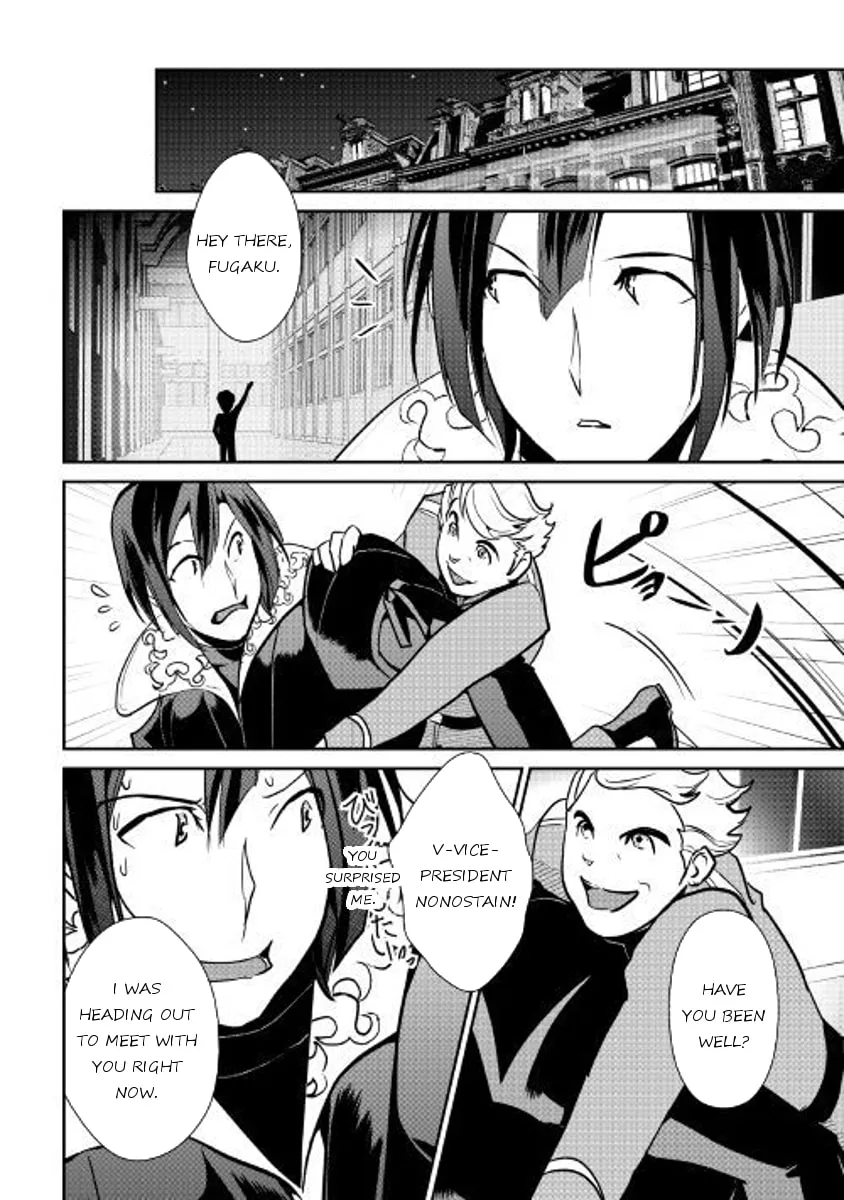 Read Shiro no Koukoku Monogatari chapter 53 image 22 on Lezhin