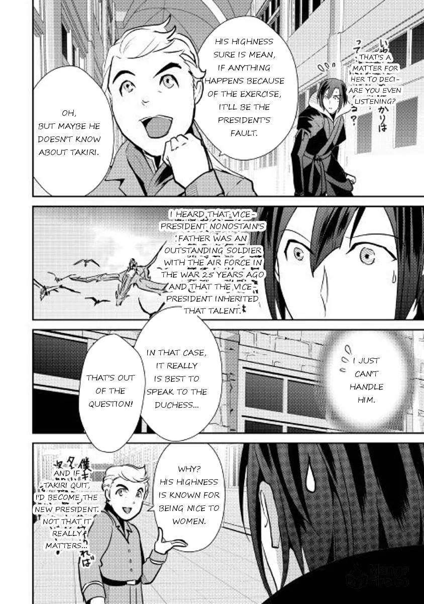 Read Shiro no Koukoku Monogatari chapter 53 image 24 on Lezhin