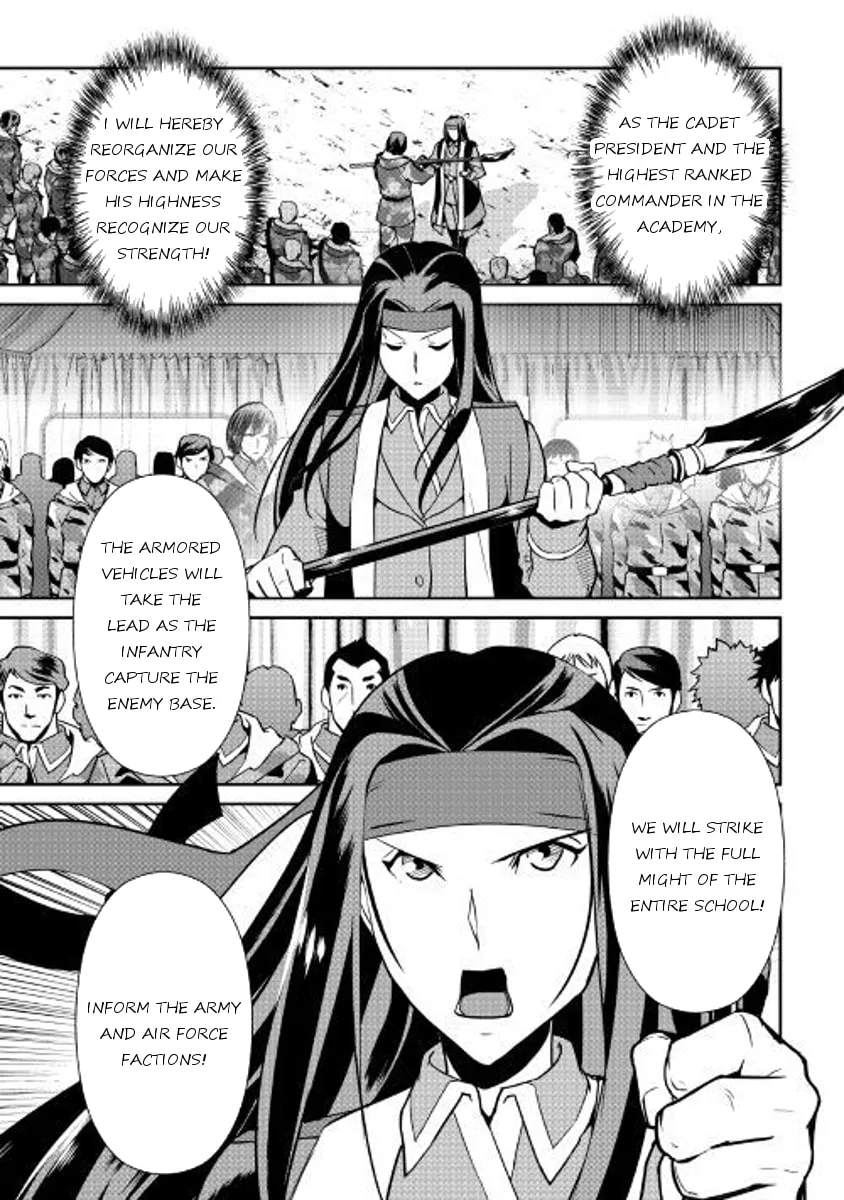 Read Shiro no Koukoku Monogatari chapter 55 image 10 on Lezhin