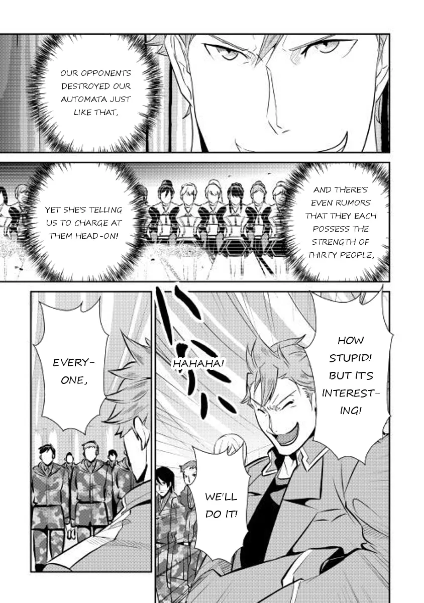 Read Shiro no Koukoku Monogatari chapter 55 image 12 on Lezhin