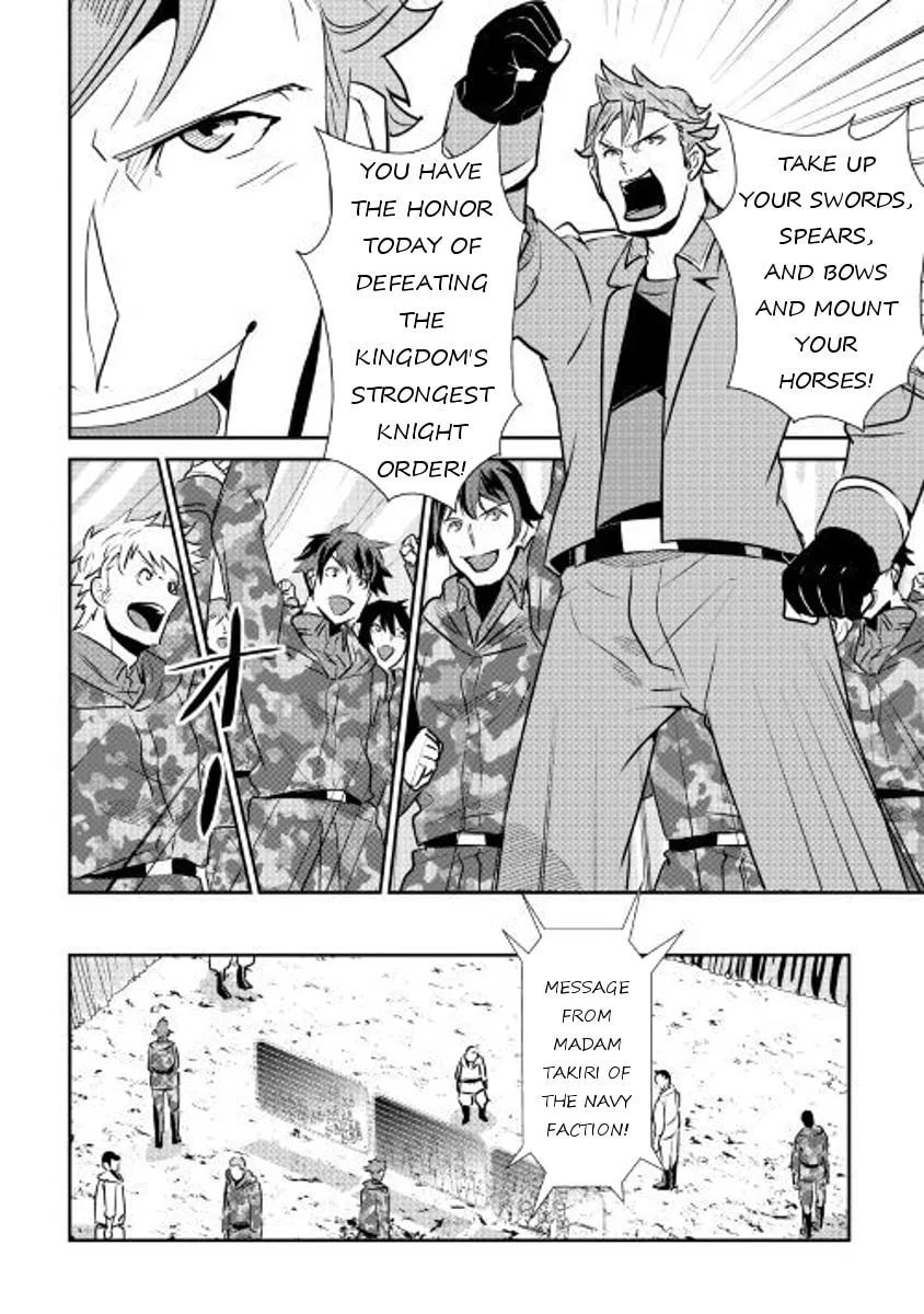 Read Shiro no Koukoku Monogatari chapter 55 image 13 on Lezhin