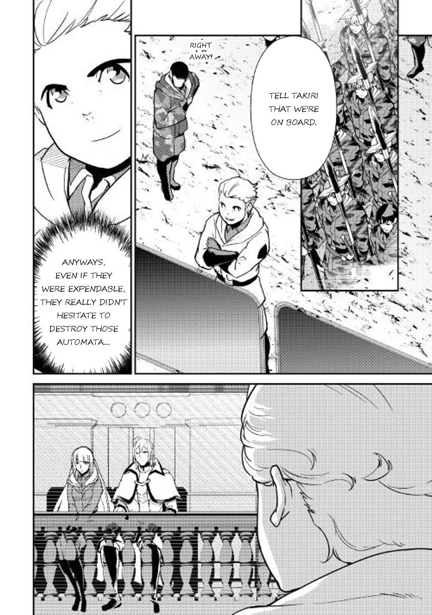 Read Shiro no Koukoku Monogatari chapter 55 image 15 on Lezhin
