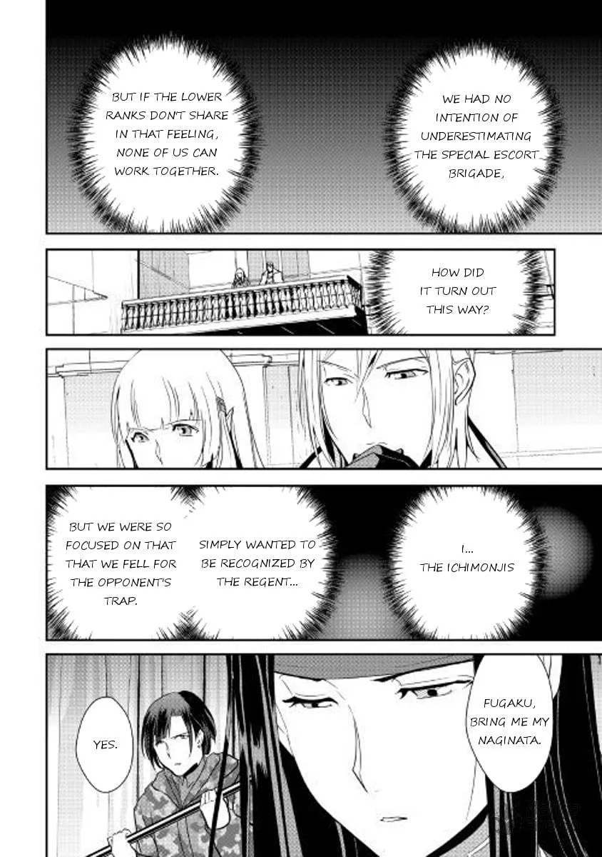 Read Shiro no Koukoku Monogatari chapter 55 image 9 on Lezhin