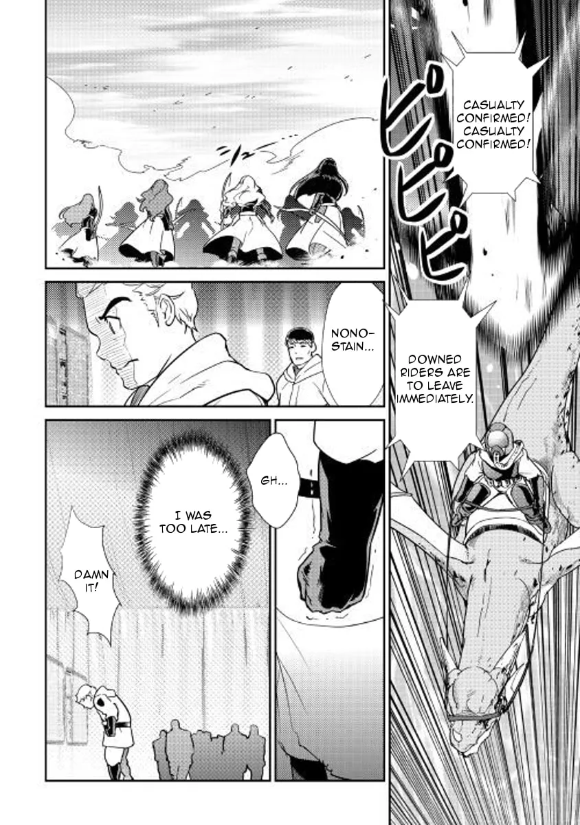 Read Shiro no Koukoku Monogatari chapter 56 image 15 on Lezhin