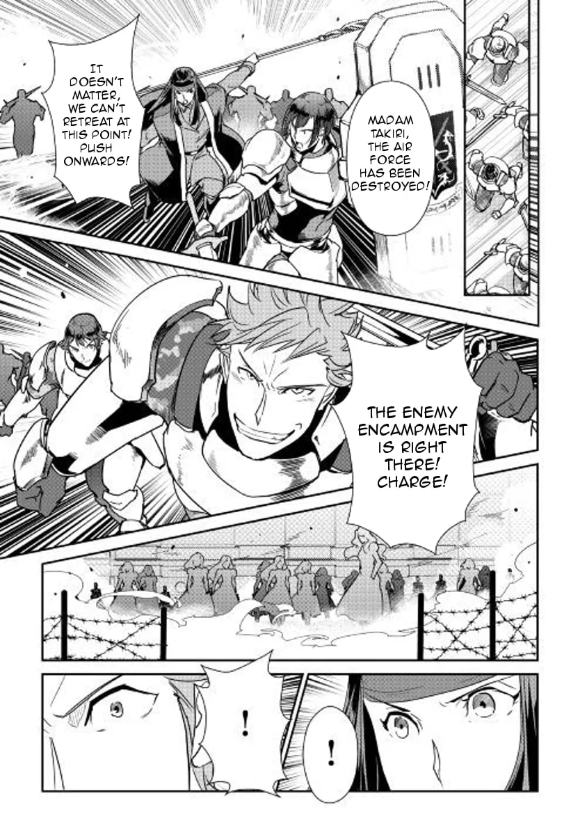 Read Shiro no Koukoku Monogatari chapter 56 image 16 on Lezhin