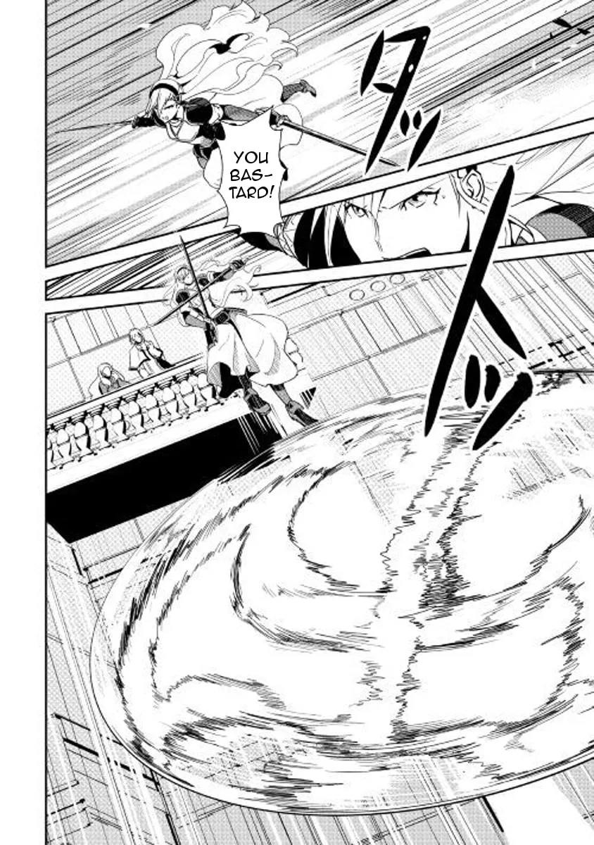 Read Shiro no Koukoku Monogatari chapter 57 image 13 on Lezhin
