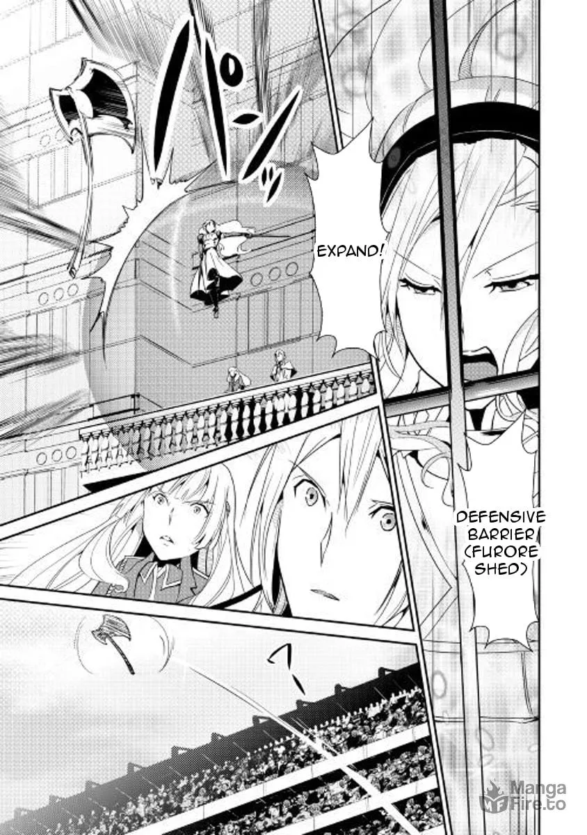 Read Shiro no Koukoku Monogatari chapter 57 image 14 on Lezhin
