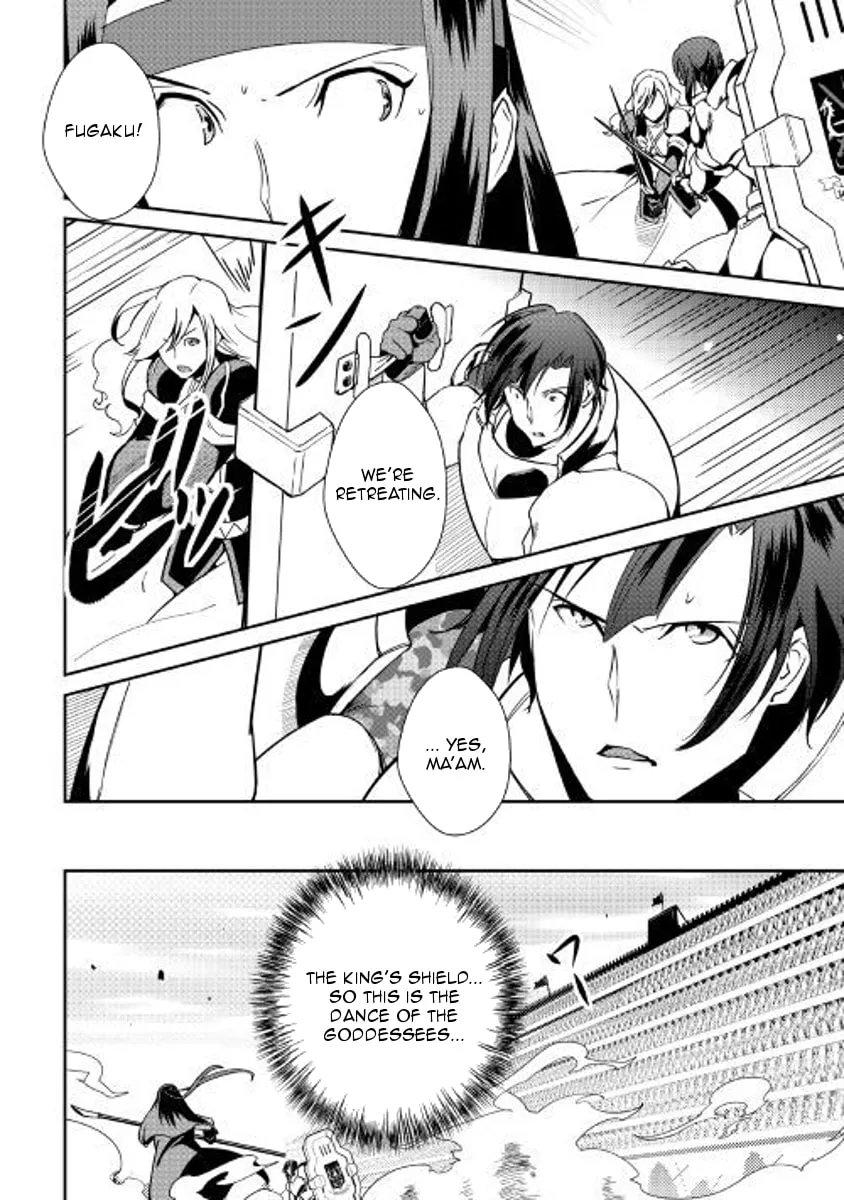 Read Shiro no Koukoku Monogatari chapter 57 image 6 on Lezhin