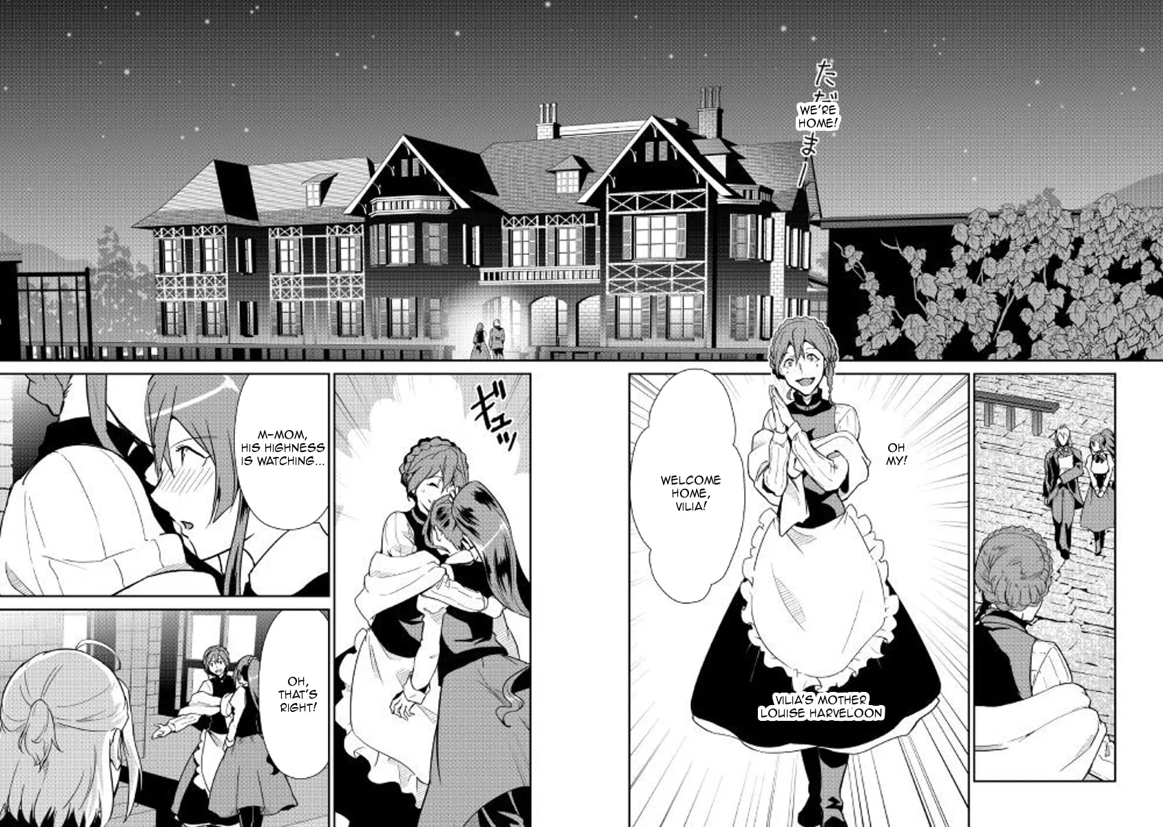 Read Shiro no Koukoku Monogatari chapter 58 image 11 on Lezhin