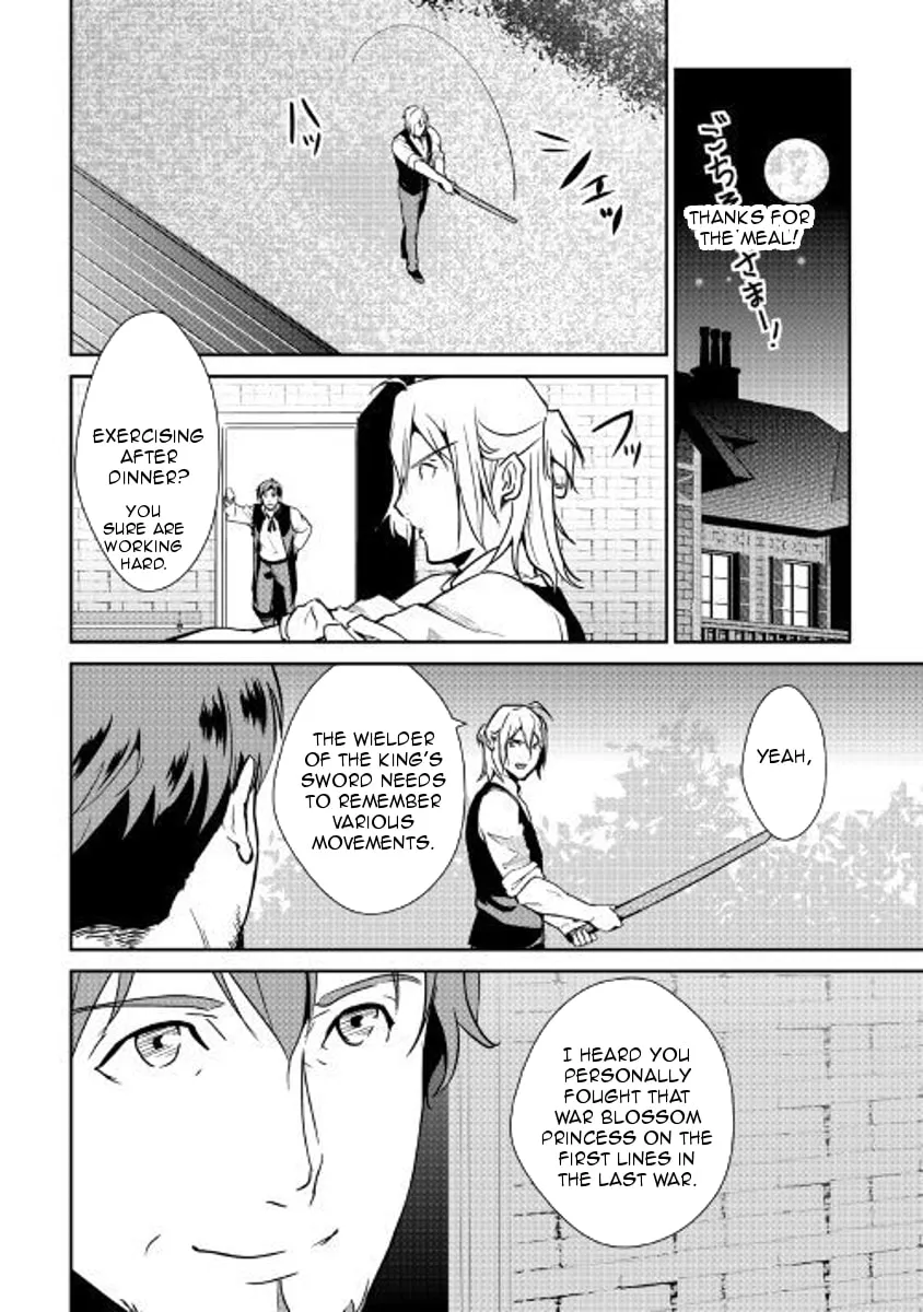 Read Shiro no Koukoku Monogatari chapter 59 image 1 on Lezhin