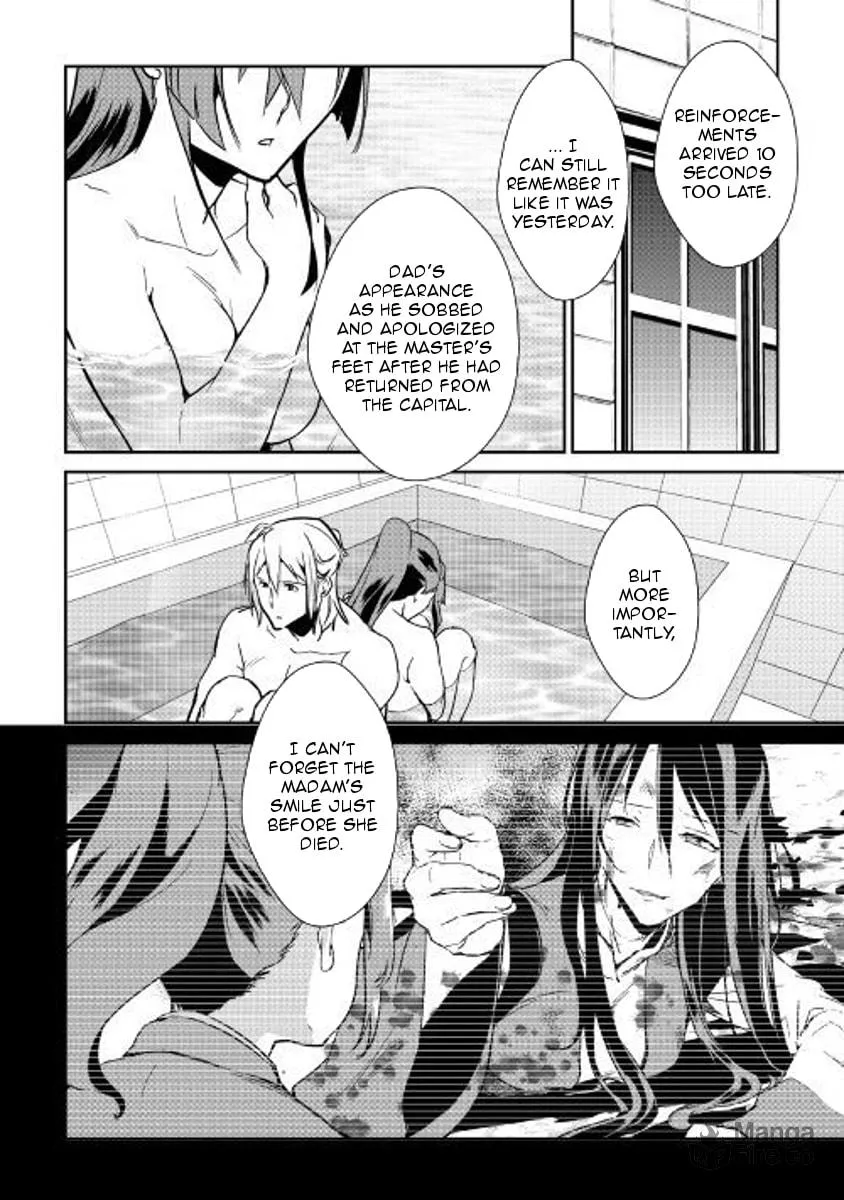 Read Shiro no Koukoku Monogatari chapter 59 image 14 on Lezhin