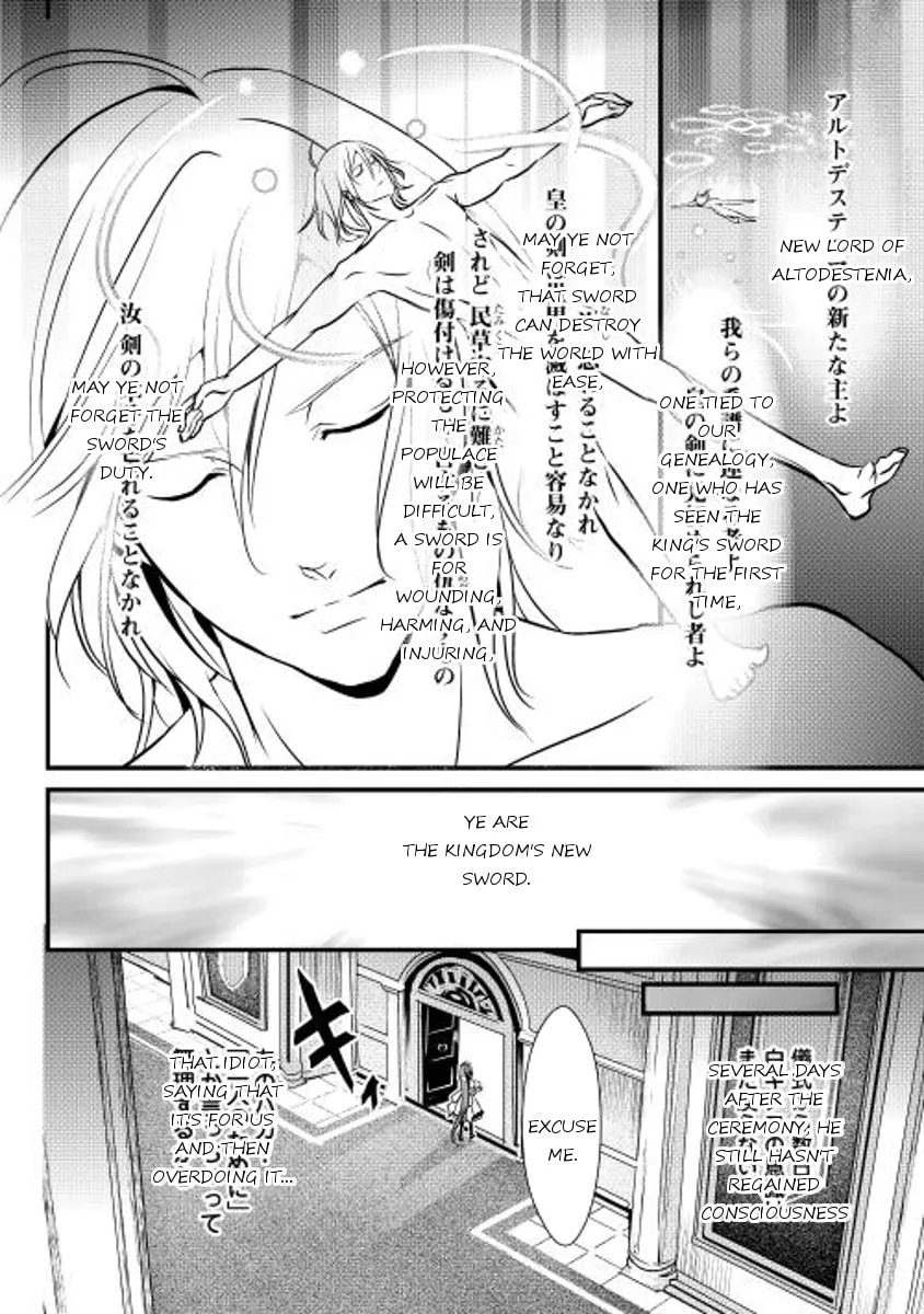 Read Shiro no Koukoku Monogatari chapter 6 image 1 on Lezhin