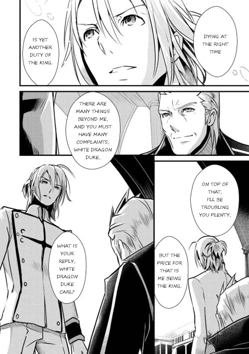 Read Shiro no Koukoku Monogatari chapter 6 image 23 on Lezhin
