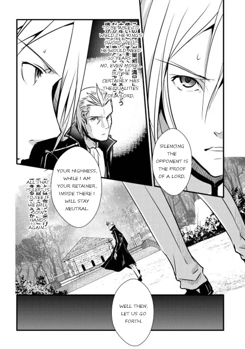 Read Shiro no Koukoku Monogatari chapter 6 image 27 on Lezhin