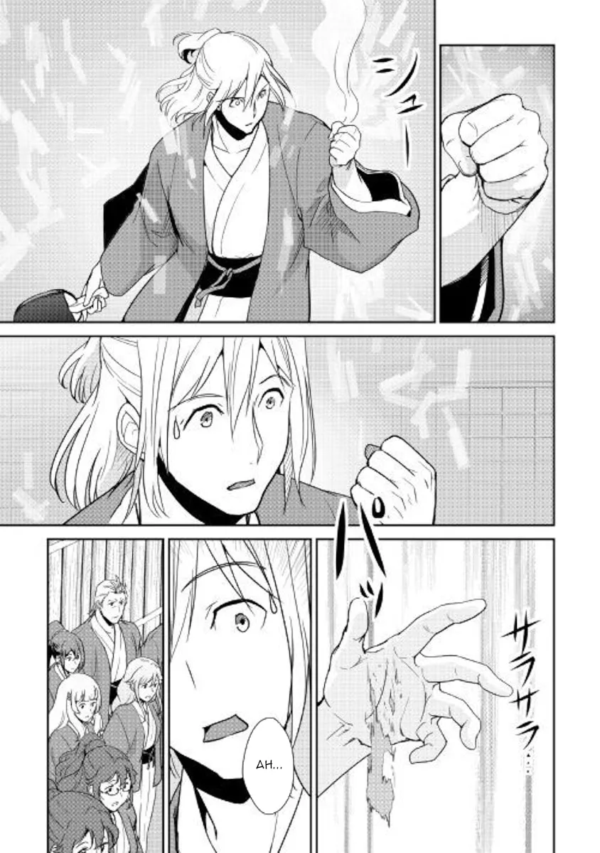 Read Shiro no Koukoku Monogatari chapter 61 image 10 on Lezhin