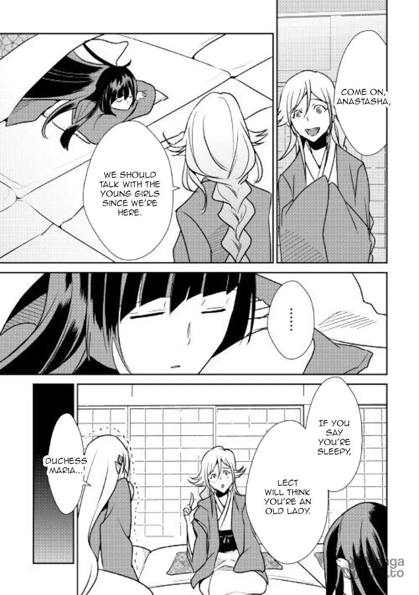 Read Shiro no Koukoku Monogatari chapter 61 image 14 on Lezhin