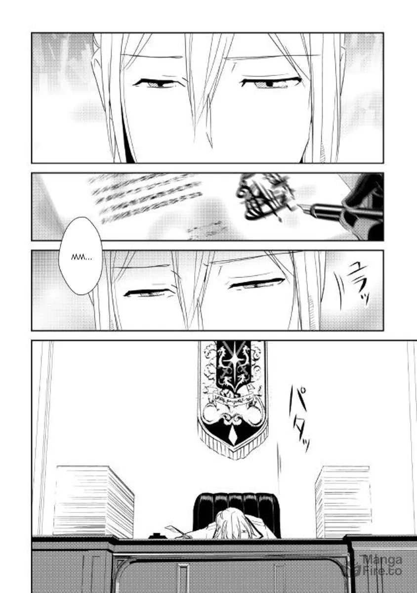 Read Shiro no Koukoku Monogatari chapter 64.1 image 19 on Lezhin