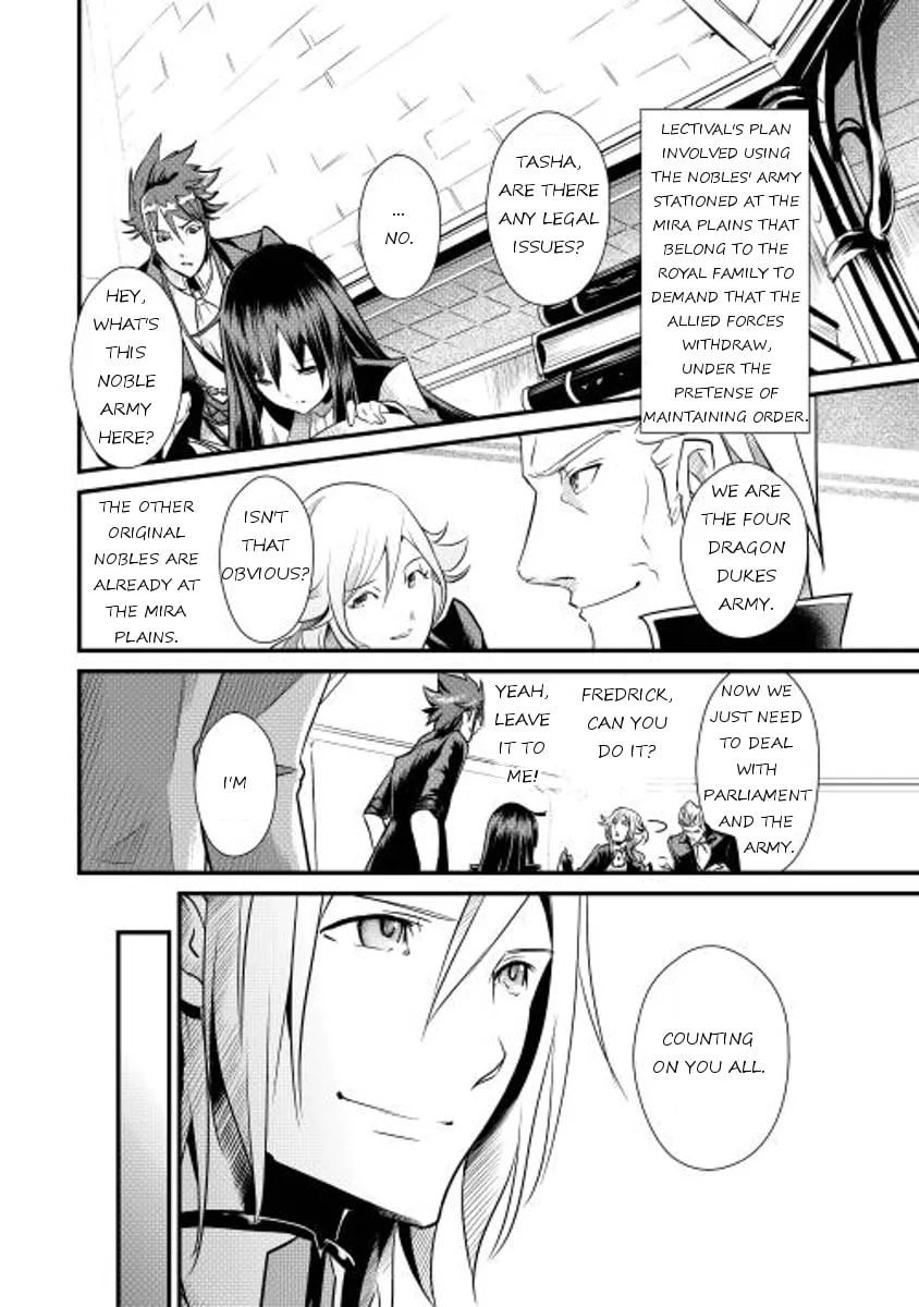 Read Shiro no Koukoku Monogatari chapter 7 image 13 on Lezhin