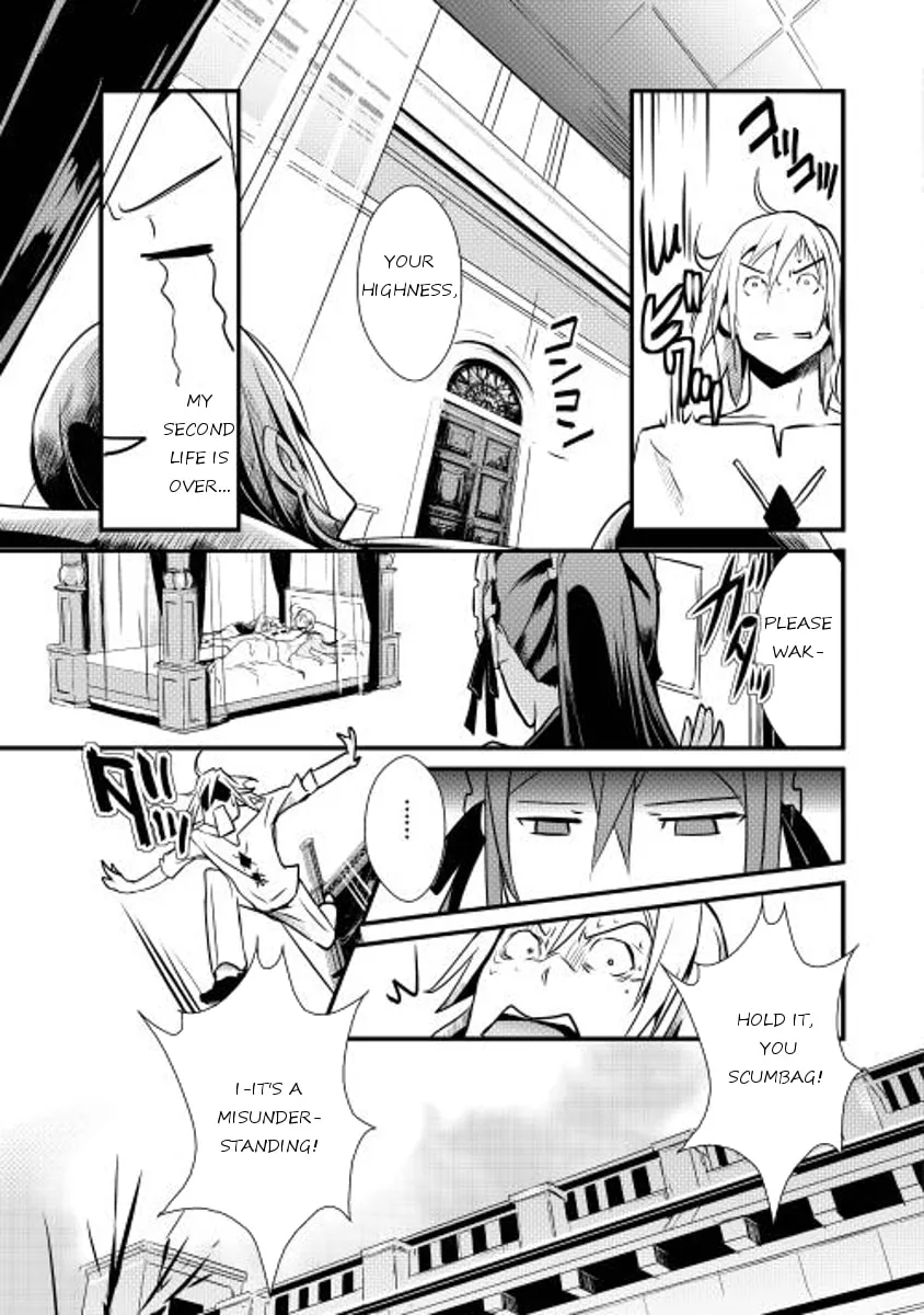 Read Shiro no Koukoku Monogatari chapter 7 image 18 on Lezhin
