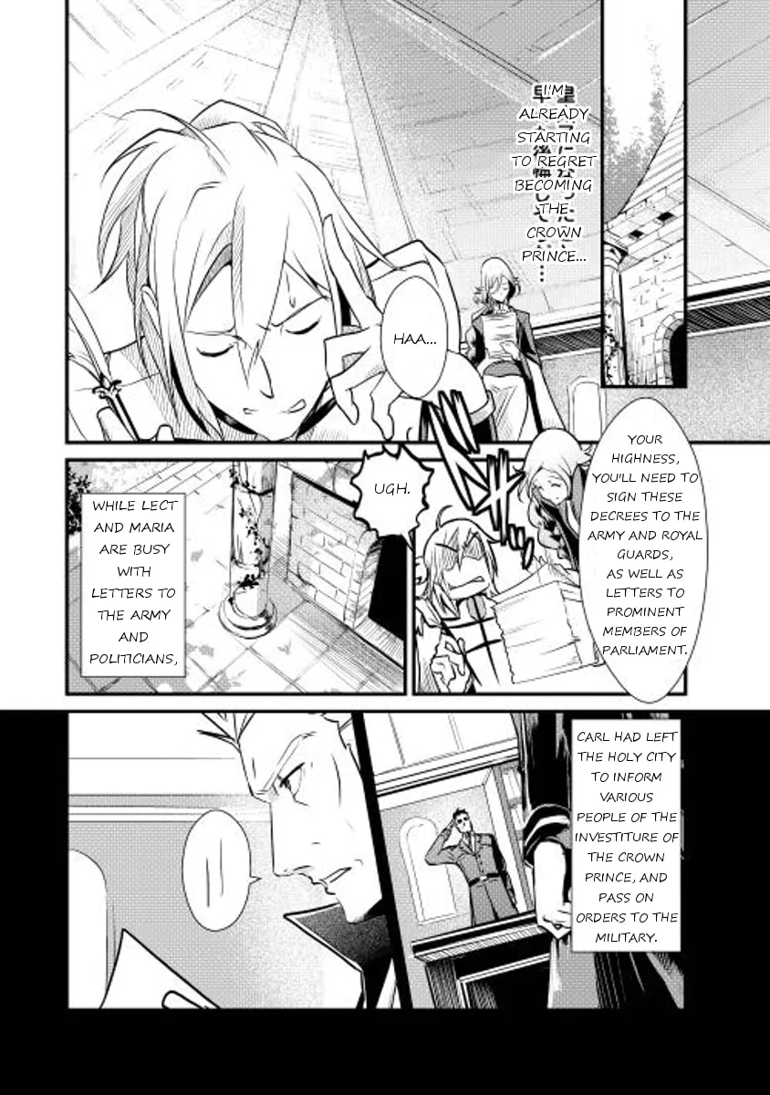 Read Shiro no Koukoku Monogatari chapter 7 image 25 on Lezhin