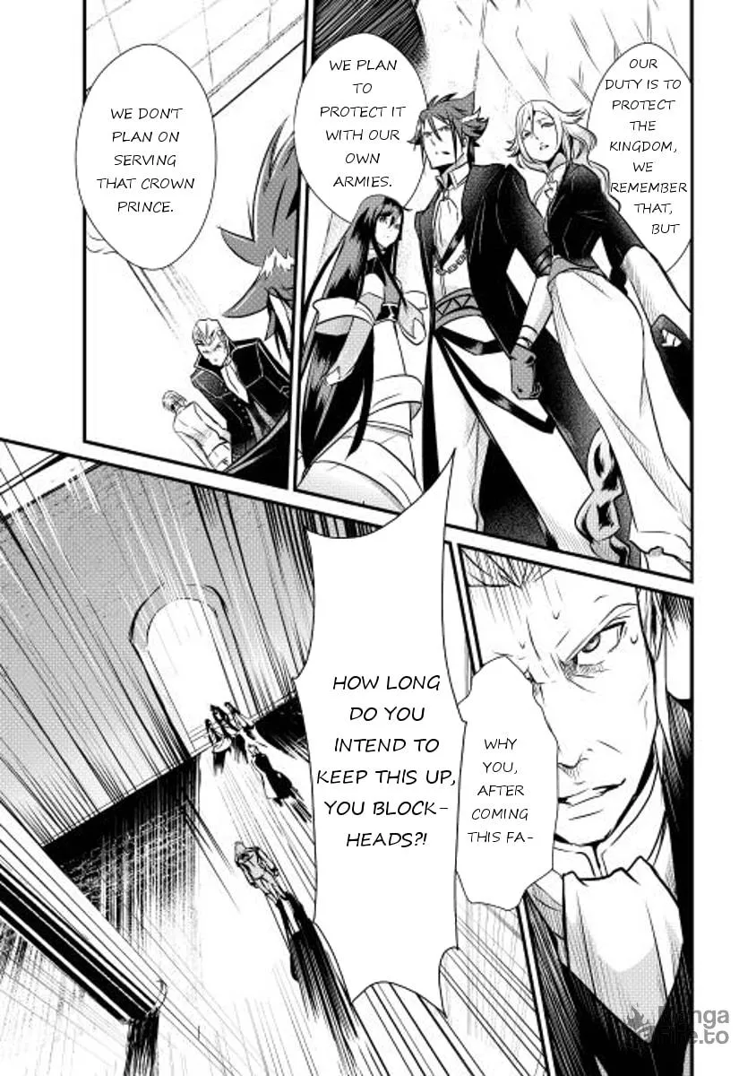 Read Shiro no Koukoku Monogatari chapter 7 image 4 on Lezhin
